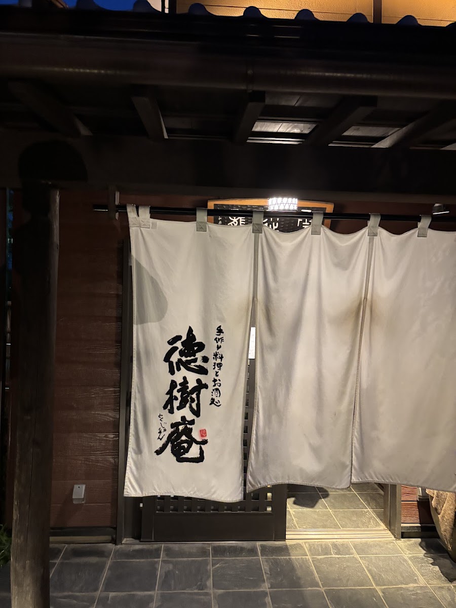 Tokujuan Higashi-Tokorozawa
